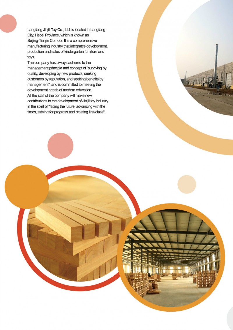 木小二幼兒園幼教家具定制廠家