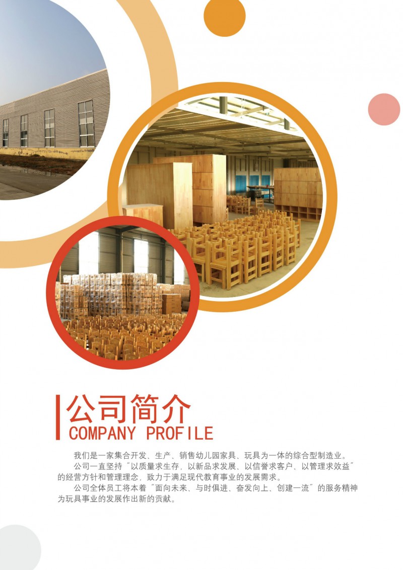 木小二幼兒園幼教家具定制廠家