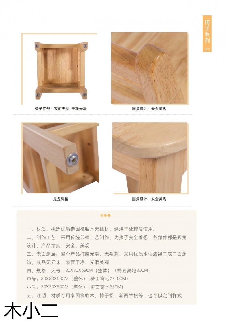 木小二幼兒園幼教家具定制廠家