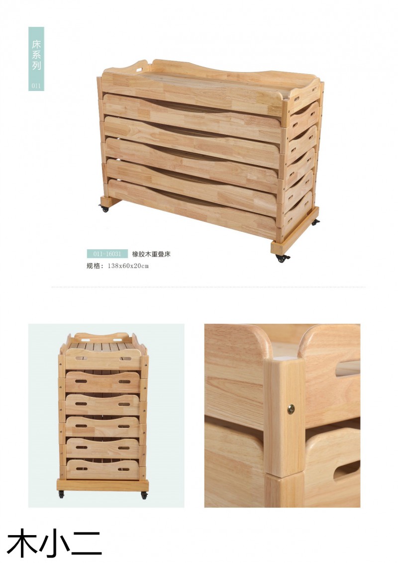 木小二幼兒園幼教家具定制廠家