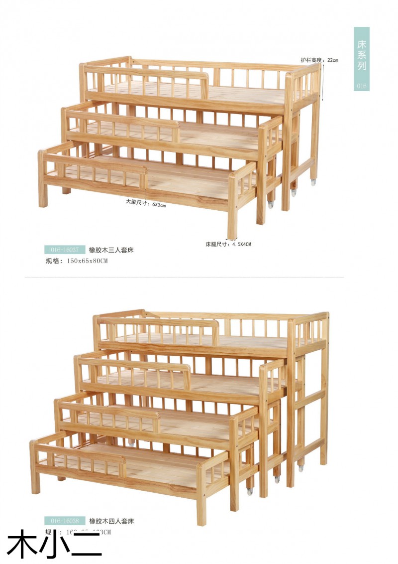 木小二幼兒園幼教家具定制廠家