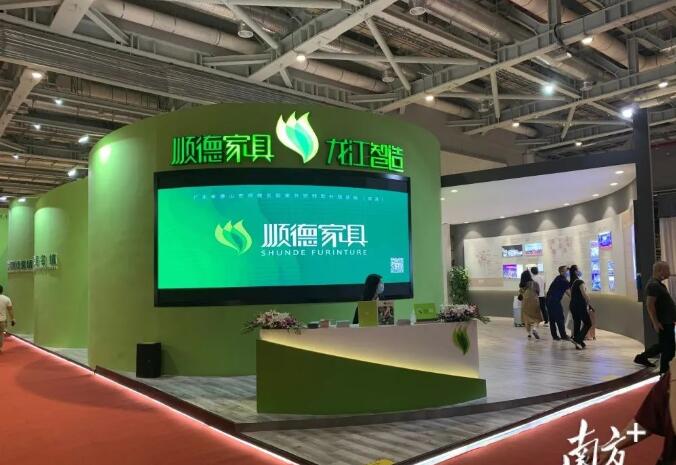 歷經(jīng)14年，&ldquo;順德家具&rdquo;集體商標注冊成功！