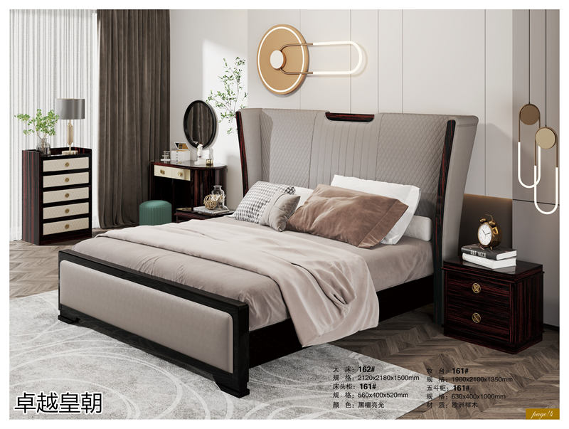 鑫亞軒-卓越皇朝家私 意式輕奢極簡家具