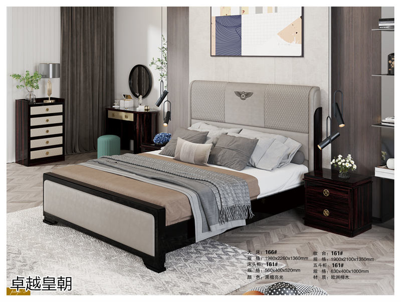 鑫亞軒-卓越皇朝家私 意式輕奢極簡家具