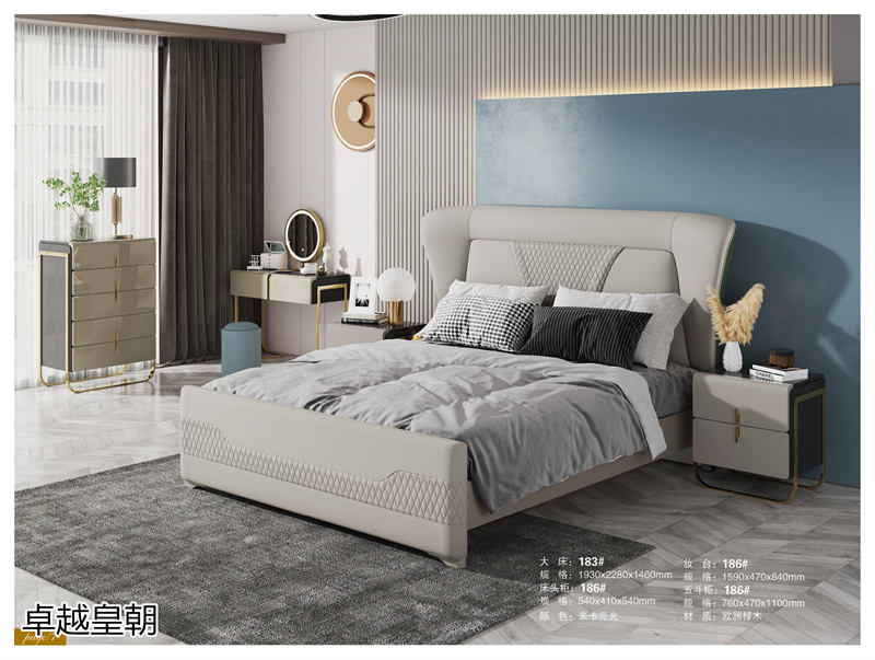 鑫亞軒-卓越皇朝家私 意式輕奢極簡家具