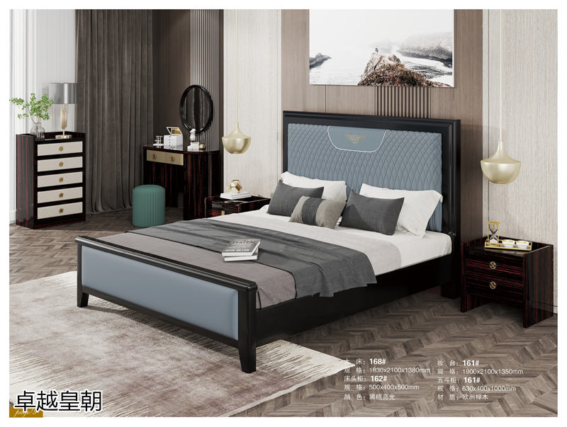 鑫亞軒-卓越皇朝家私 意式輕奢極簡家具