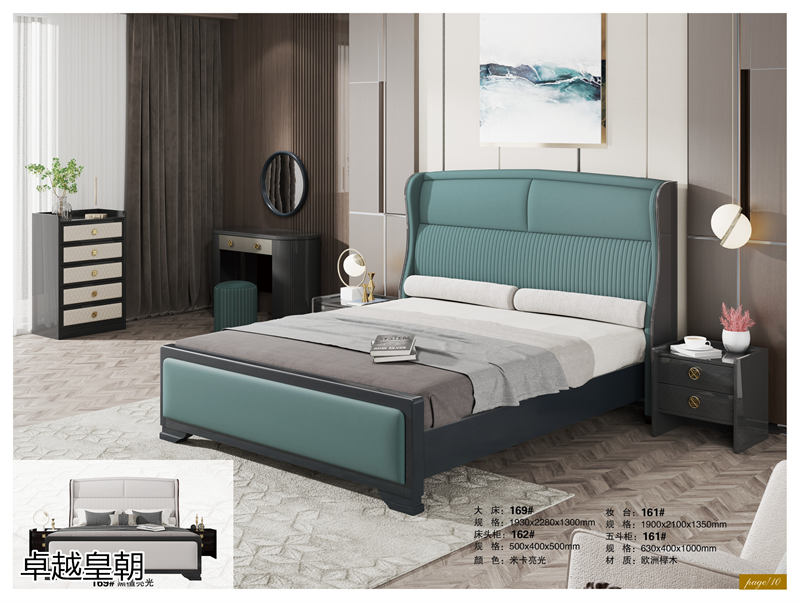 鑫亞軒-卓越皇朝家私 意式輕奢極簡家具