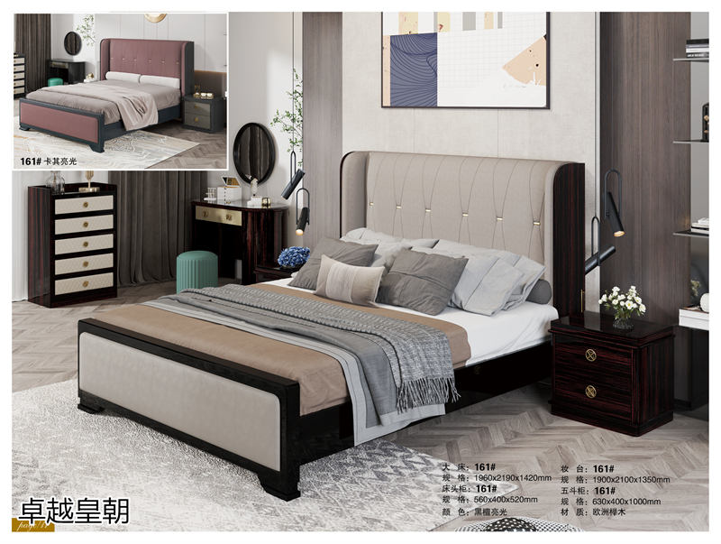 鑫亞軒-卓越皇朝家私 意式輕奢極簡家具