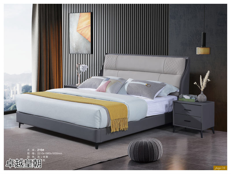 鑫亞軒-卓越皇朝家私 意式輕奢極簡家具