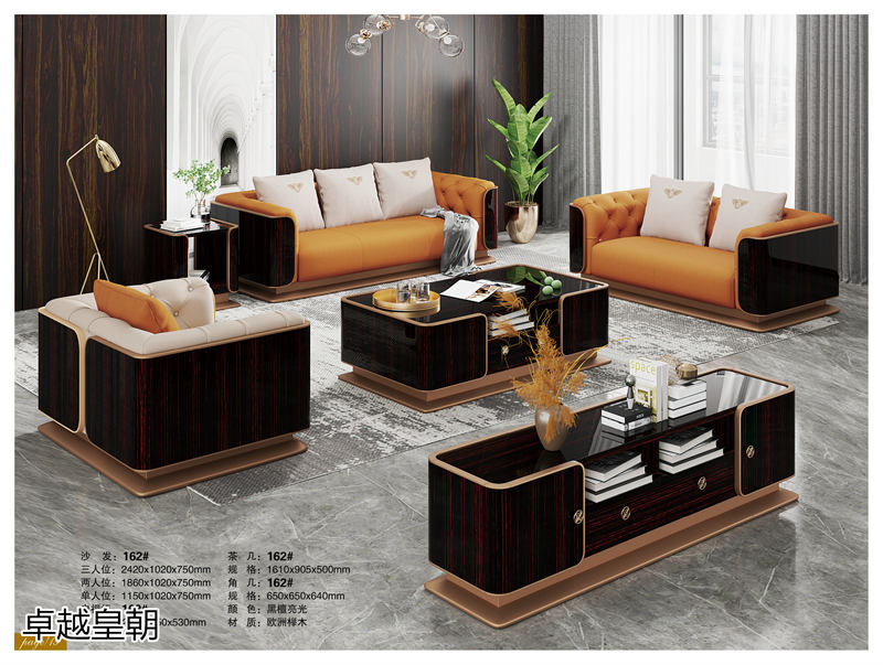 鑫亞軒-卓越皇朝家私 意式輕奢極簡家具