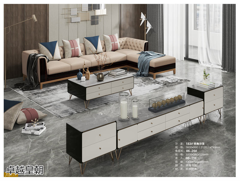 鑫亞軒-卓越皇朝家私 意式輕奢極簡家具