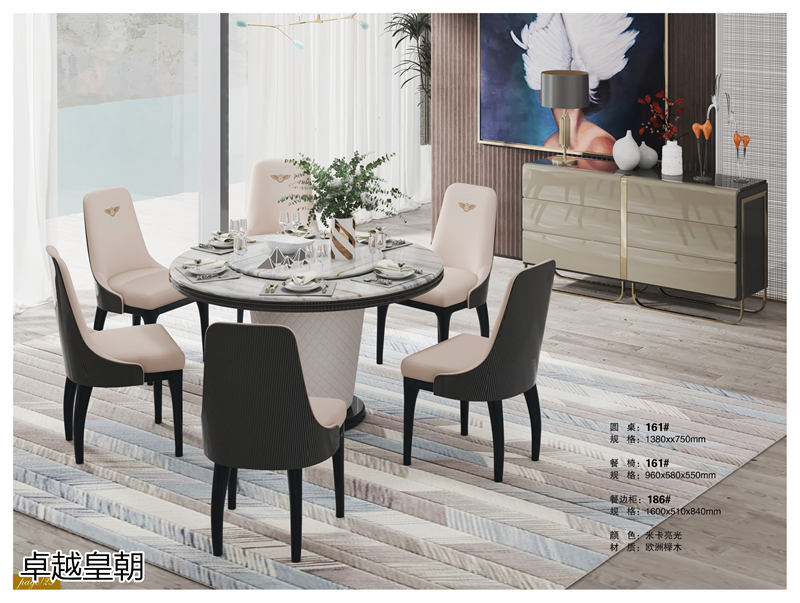 鑫亞軒-卓越皇朝家私 意式輕奢極簡家具