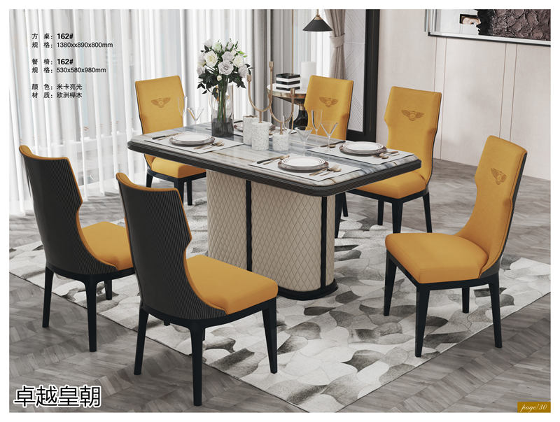 鑫亞軒-卓越皇朝家私 意式輕奢極簡家具