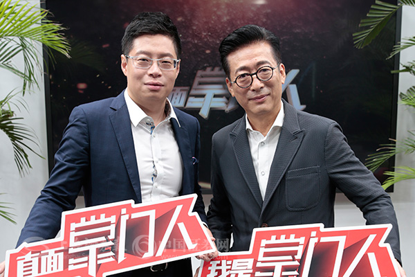 著名財經主持人、財經評論員馬紅漫和美克投資集團有限公司董事長馮東明