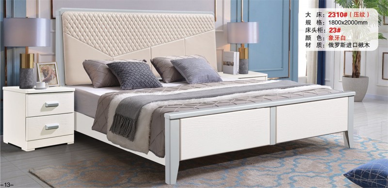 大床2310#（壓紋）