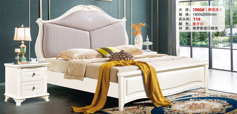 大床1960#（靜音床）