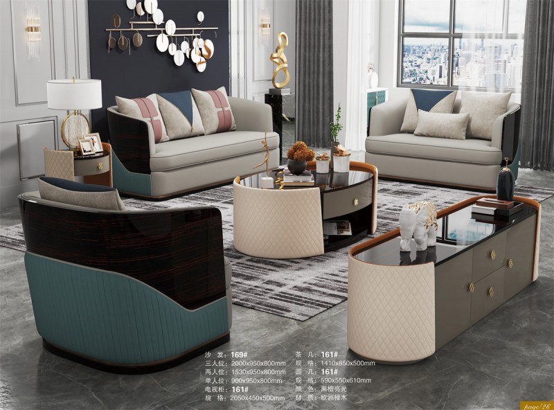 沙發169#