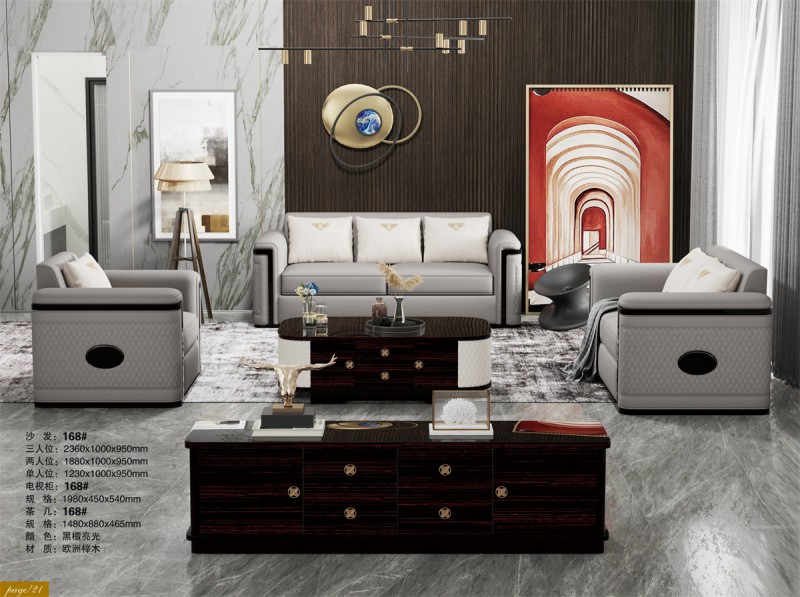 沙發168#