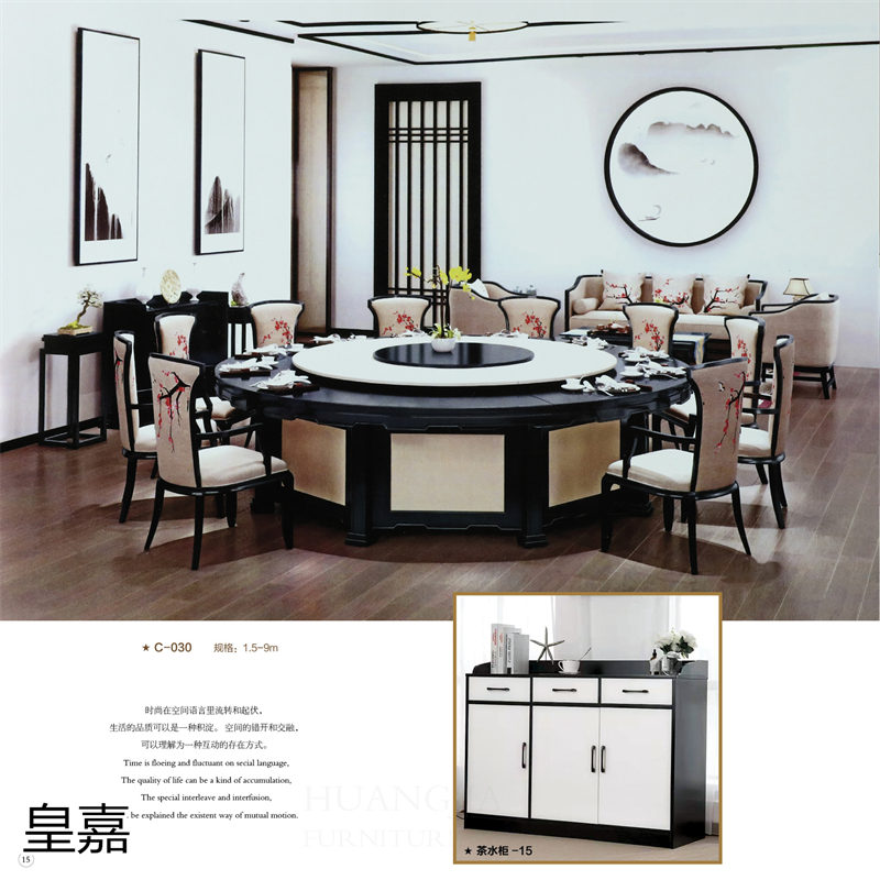 江西南康酒店電動餐桌定制廠家