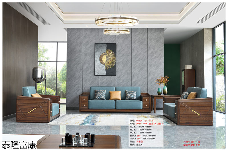 泰隆富康現(xiàn)代輕奢風(fēng)格金絲木套房家具