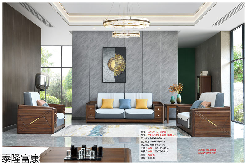 泰隆富康現(xiàn)代輕奢風(fēng)格金絲木套房家具