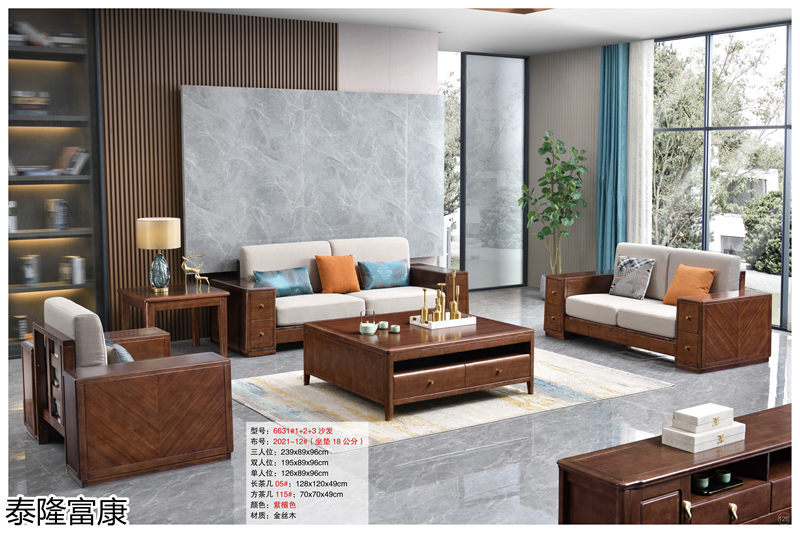 泰隆富康現(xiàn)代輕奢風(fēng)格金絲木套房家具