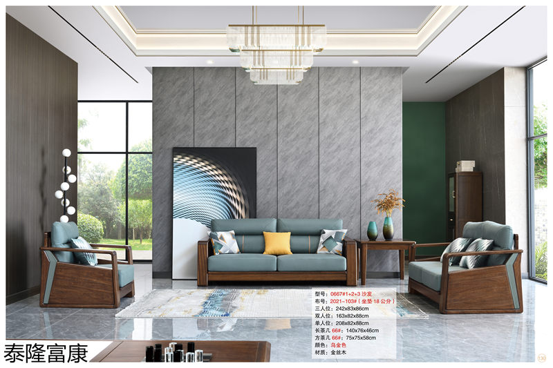 泰隆富康現(xiàn)代輕奢風(fēng)格金絲木套房家具