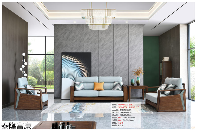 泰隆富康現(xiàn)代輕奢風(fēng)格金絲木套房家具