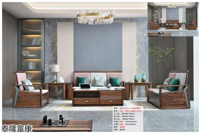 泰隆富康現(xiàn)代輕奢風(fēng)格金絲木套房家具