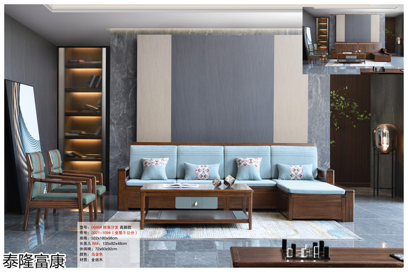 泰隆富康現(xiàn)代輕奢風(fēng)格金絲木套房家具