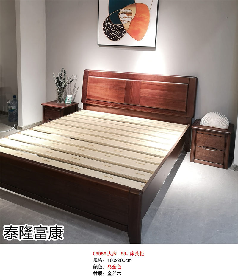 泰隆富康現(xiàn)代輕奢風(fēng)格金絲木套房家具