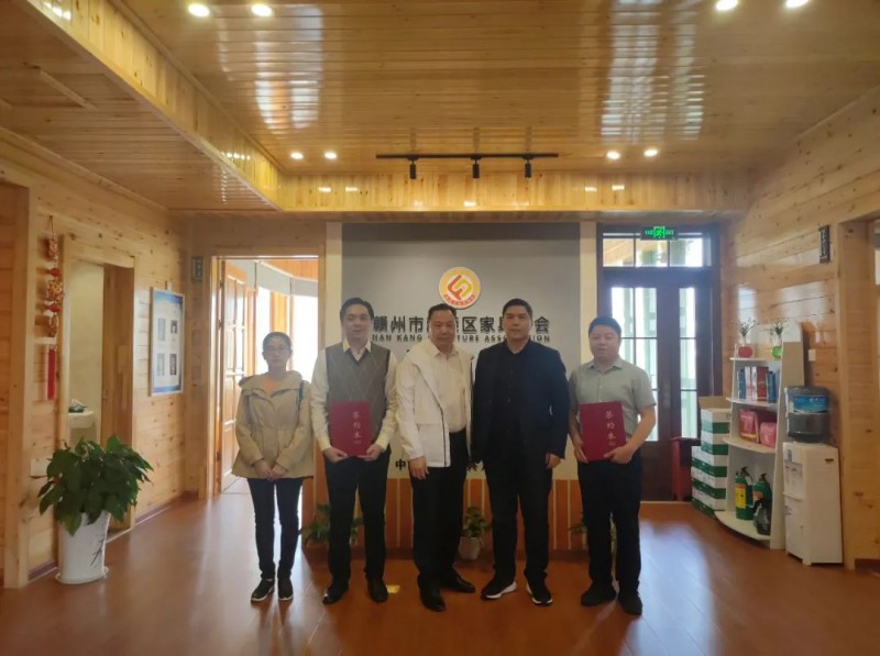 共建友好協(xié)會