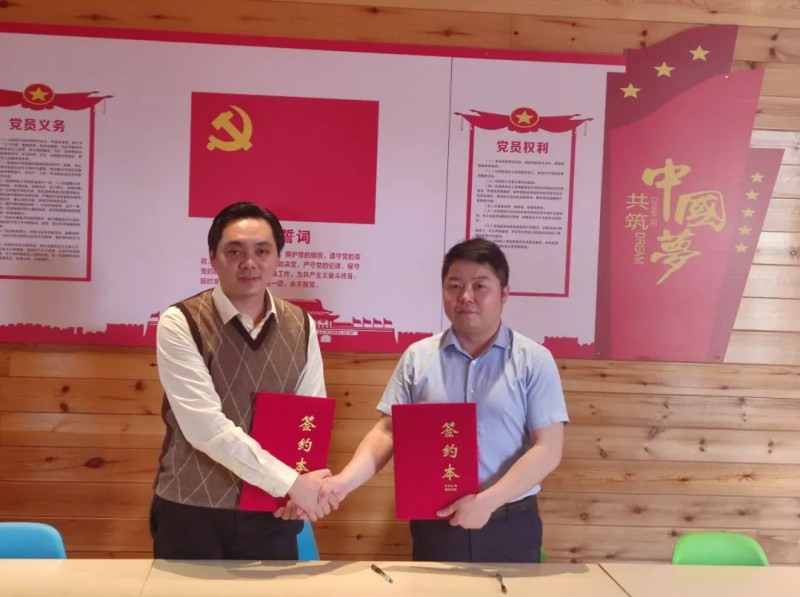 共建友好協(xié)會2