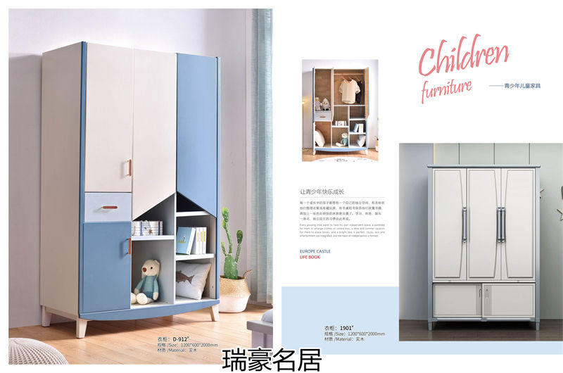 臺宇家具 瑞豪名居&迪士樂園 青少年兒童套房家具