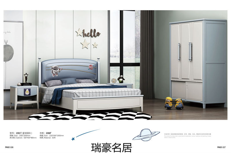 臺宇家具 瑞豪名居&迪士樂園 青少年兒童套房家具