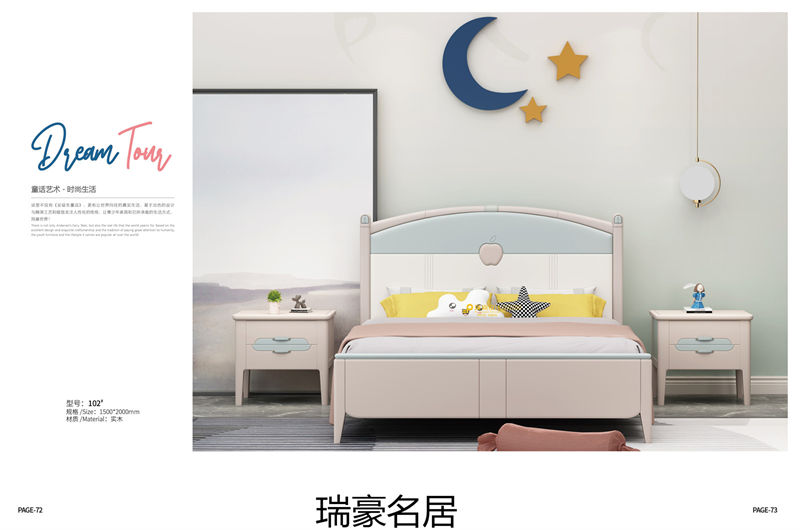 臺宇家具 瑞豪名居&迪士樂園 青少年兒童套房家具