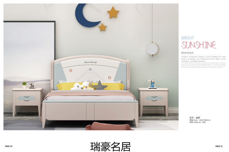 臺宇家具 瑞豪名居&迪士樂園 青少年兒童套房家具