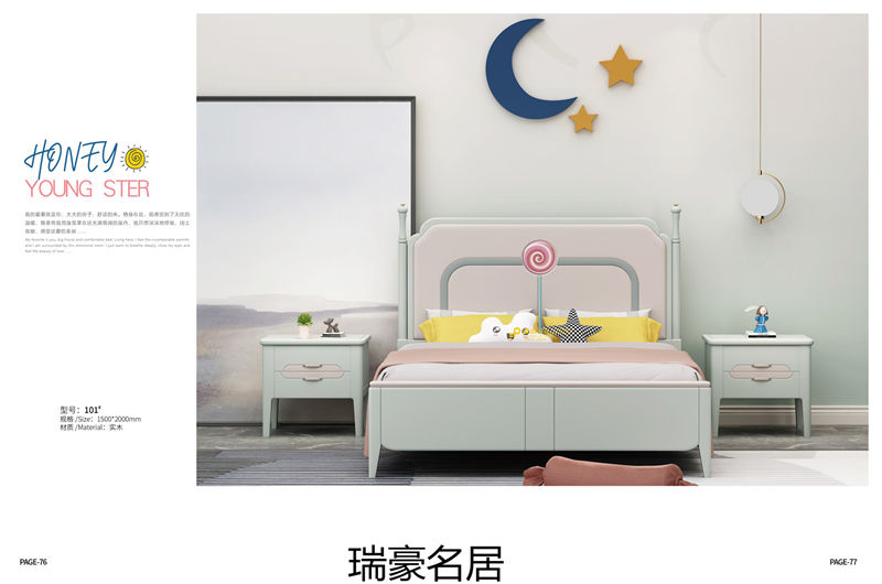 臺宇家具 瑞豪名居&迪士樂園 青少年兒童套房家具