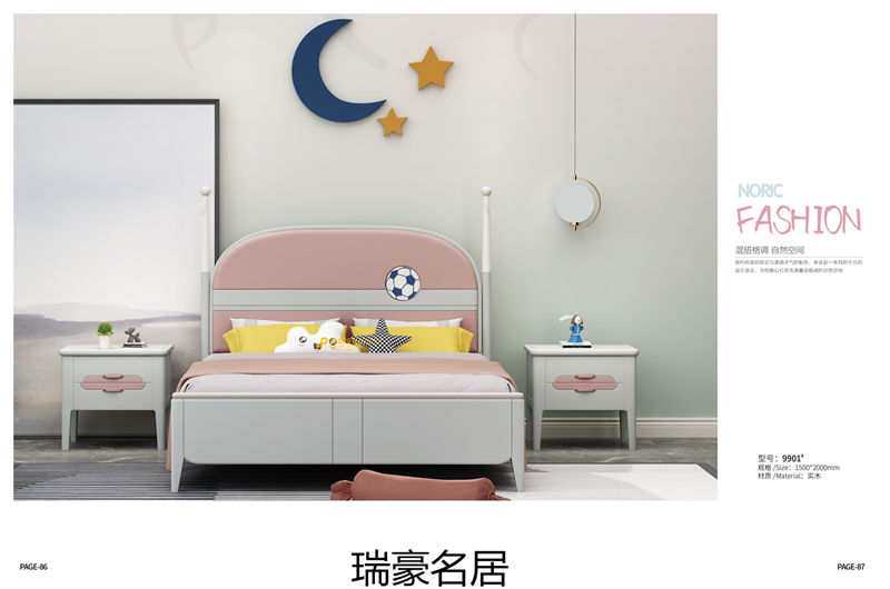 臺宇家具 瑞豪名居&迪士樂園 青少年兒童套房家具