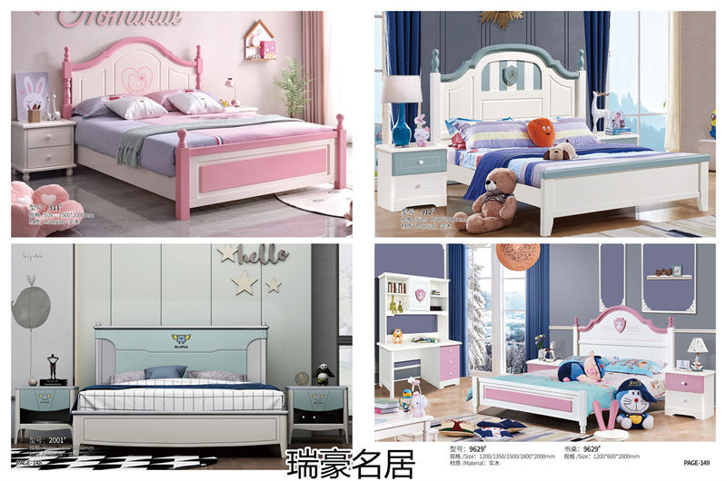 臺宇家具 瑞豪名居&迪士樂園 青少年兒童套房家具