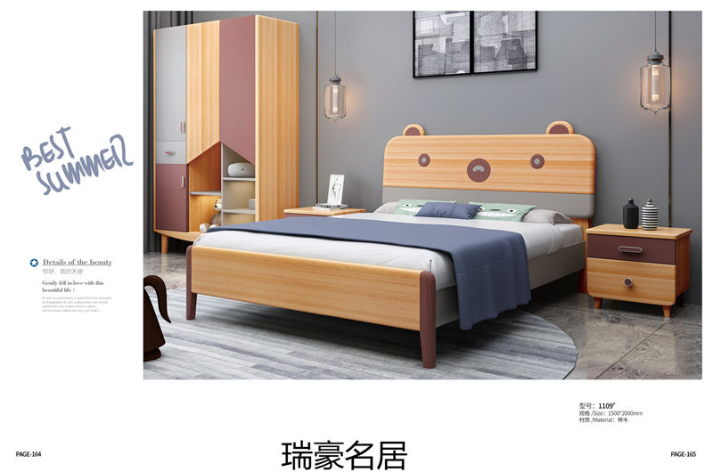 臺宇家具 瑞豪名居&迪士樂園 青少年兒童套房家具