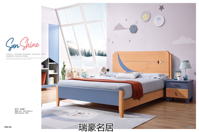 臺宇家具 瑞豪名居&迪士樂園 青少年兒童套房家具