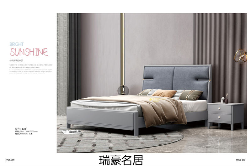 臺宇家具 瑞豪名居&迪士樂園 青少年兒童套房家具