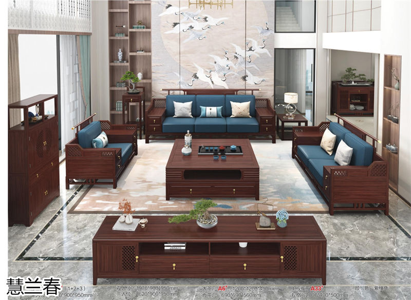 慧蘭春·璽匠烏金新中式套房家具