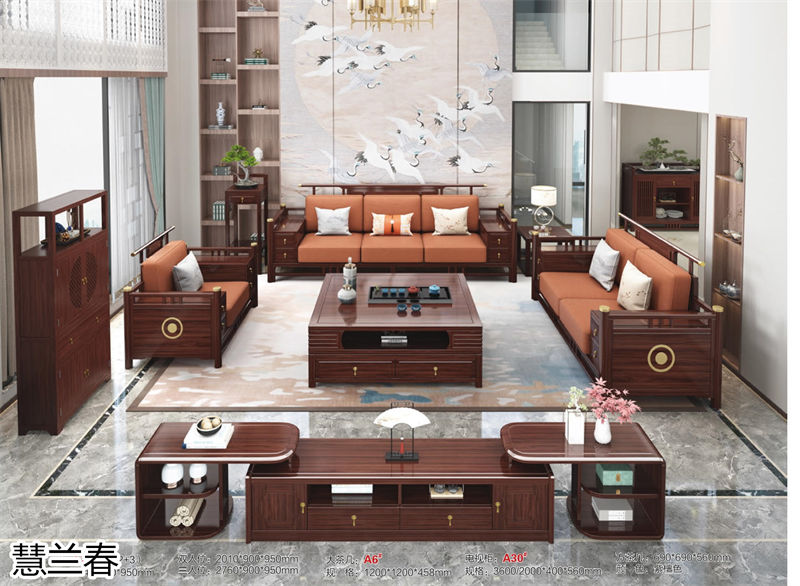 慧蘭春·璽匠烏金新中式套房家具