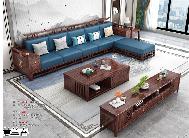慧蘭春·璽匠烏金新中式套房家具