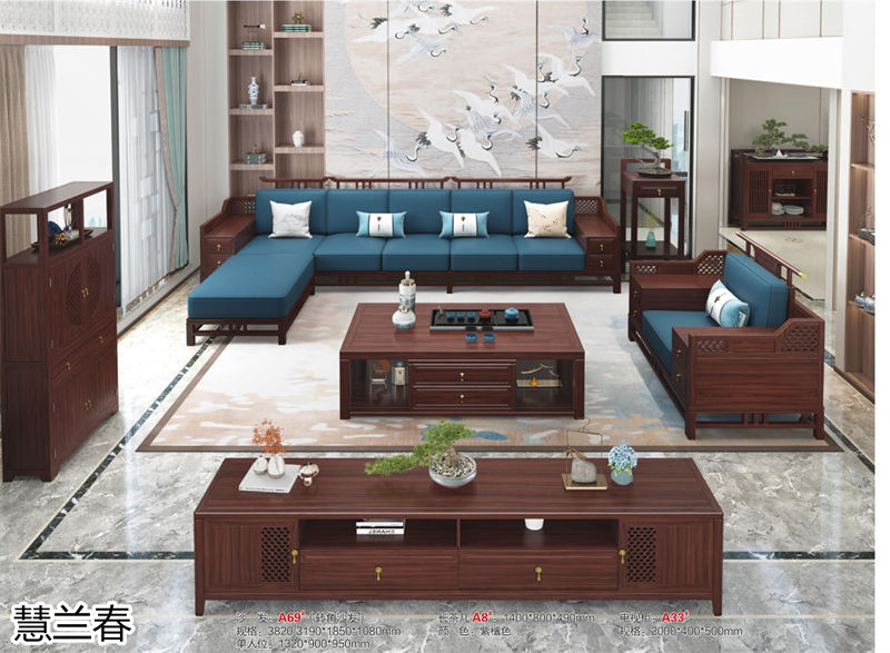 慧蘭春·璽匠烏金新中式套房家具
