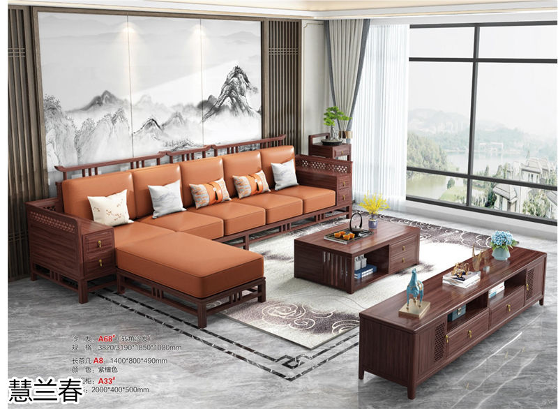 慧蘭春·璽匠烏金新中式套房家具