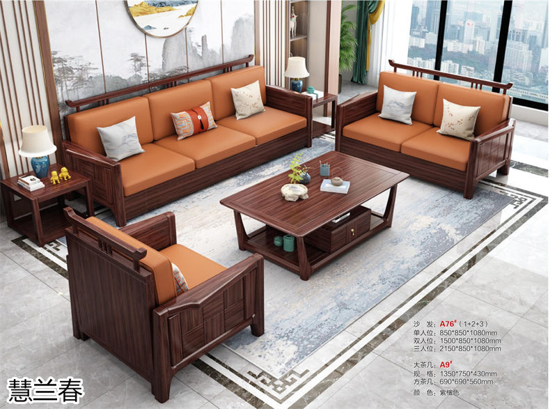 慧蘭春·璽匠烏金新中式套房家具