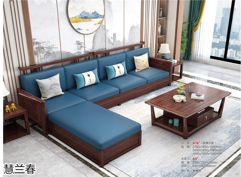 慧蘭春·璽匠烏金新中式套房家具